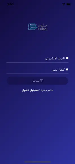 Game screenshot Hulool apk