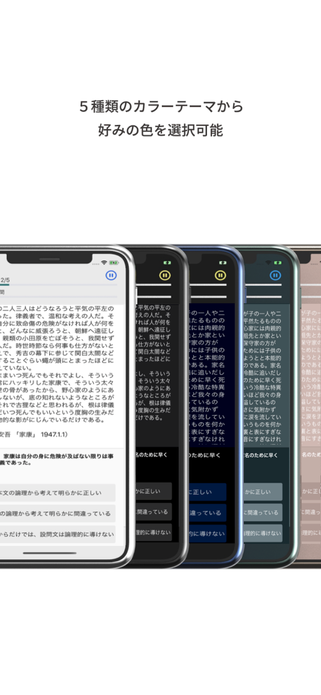 GAB対策 言語