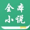 【海量书库】全站百万书籍尽情阅读,还有更多精选内容,超强读者福利。