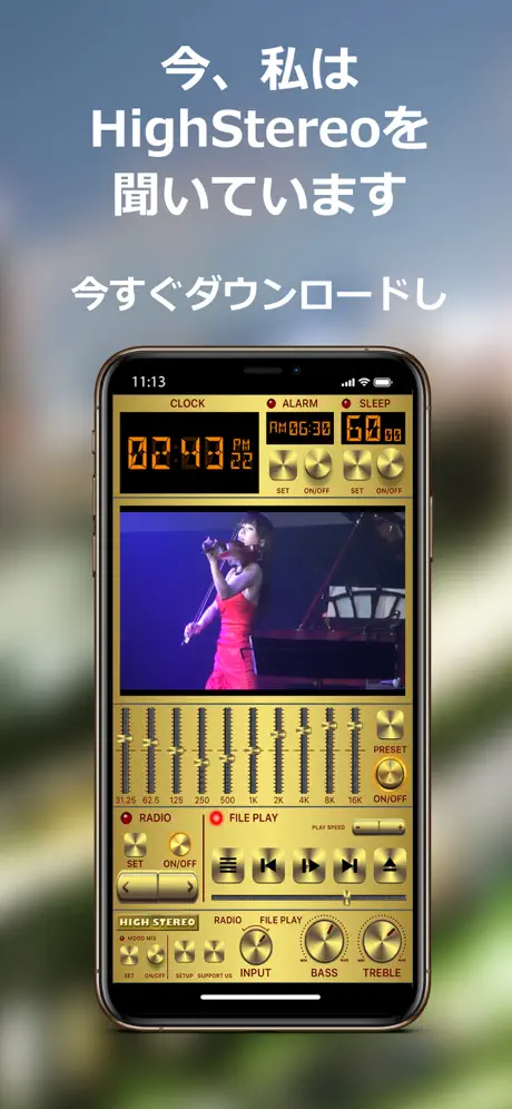 车灯小精灵