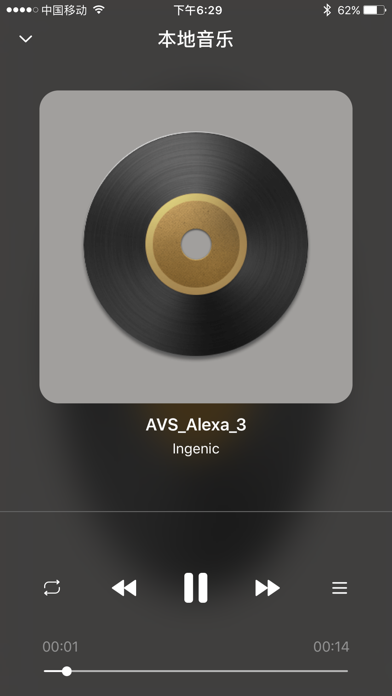 Screenshot #2 pour Sonicgo