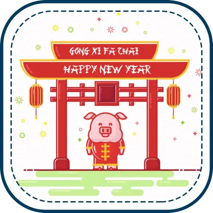 Chinese New Year Frame&Sticker Cheats