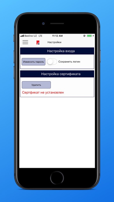Poytaxt Mobile Business Screenshot