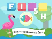 Учим английский для детей айпад изображения 4