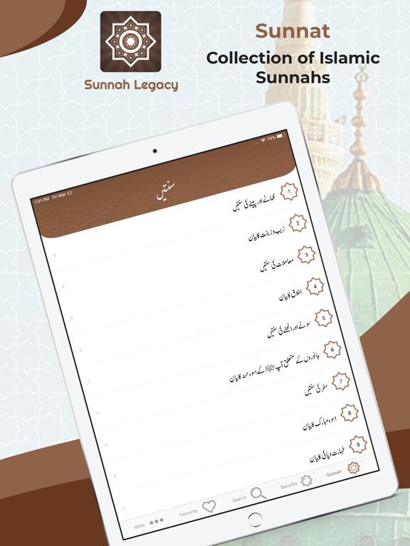 Sunnah Legacy
