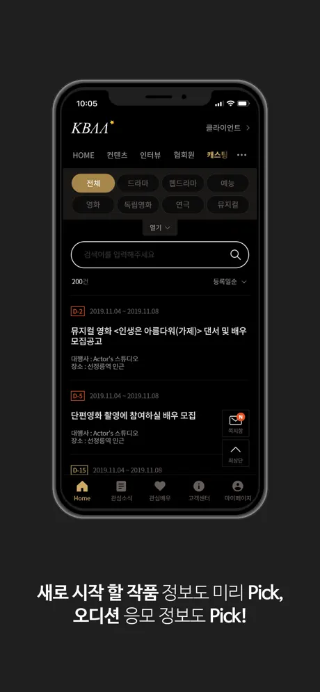 배우픽