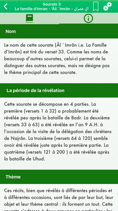 Screenshot #3 pour Coran: Français, Arabe, Tafsir