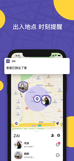 ZAI 在定位(圖6)-速報App