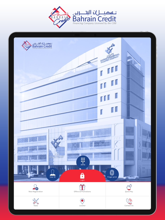 Screenshot #5 pour BCMobileBanking