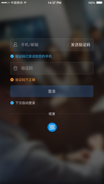 绚星直播·助教