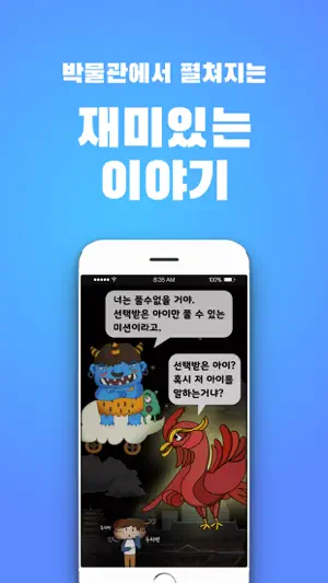 크래커플레이 screenshot 2