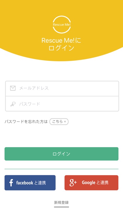 レスキューミーホーム