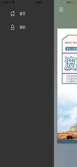 Game screenshot 实用波斯语教程 hack