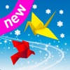 Origami Paper Art game no WiFi - iPhoneアプリ