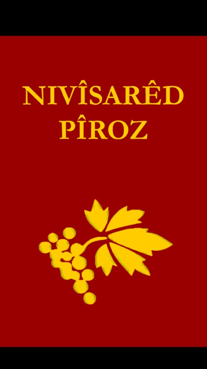 Nivîsarêd Pîroz screenshot-5