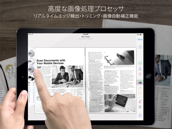 Pocket Scanner – 文書のスキャナーのおすすめ画像3