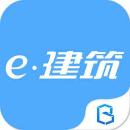 e建筑-轻松查看CAD图纸和BIM模型