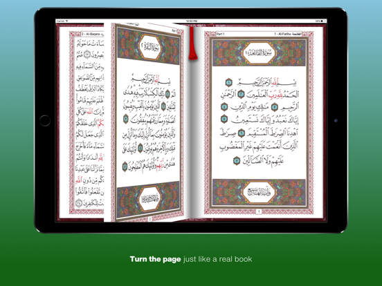 Screenshot #4 pour QuranMem