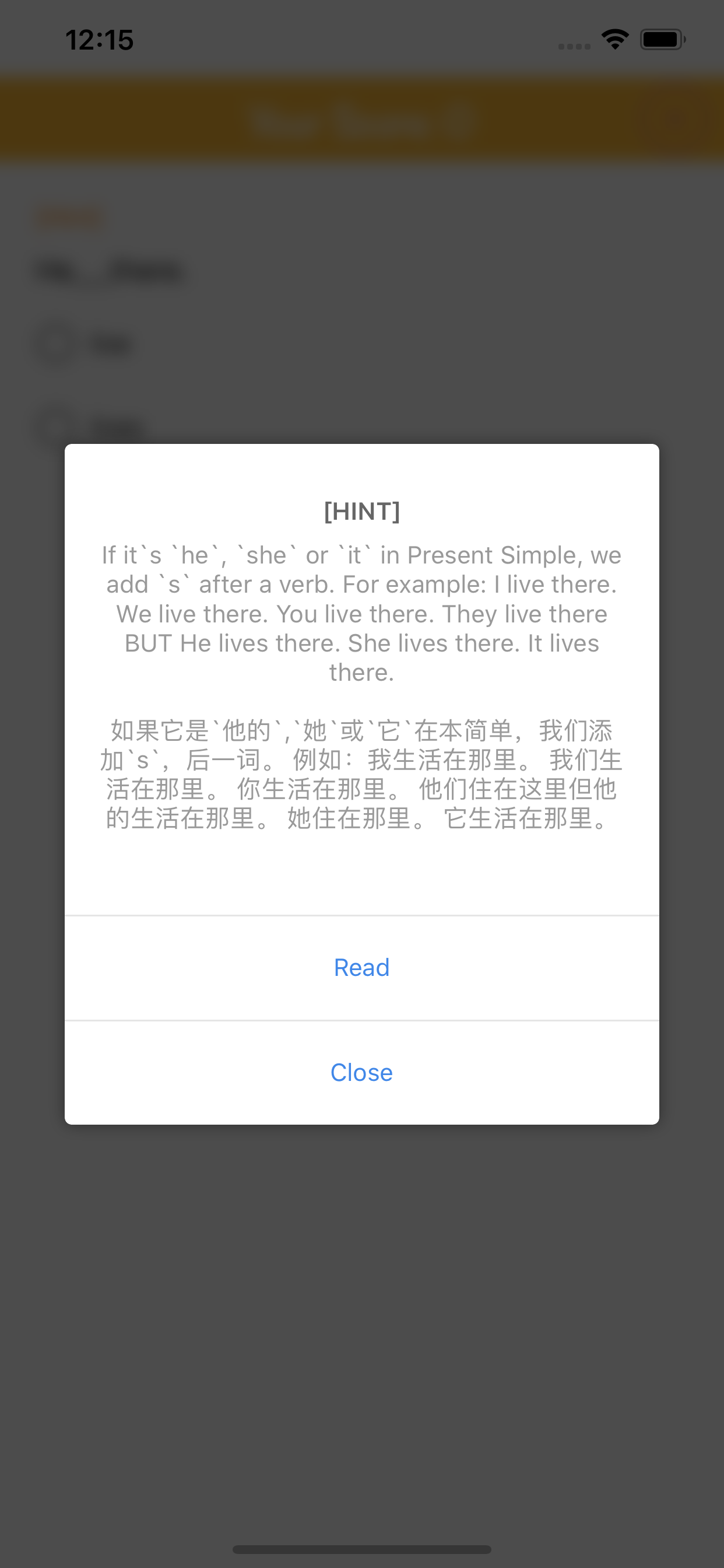 English Grammar Practice 2018 screenshot 4