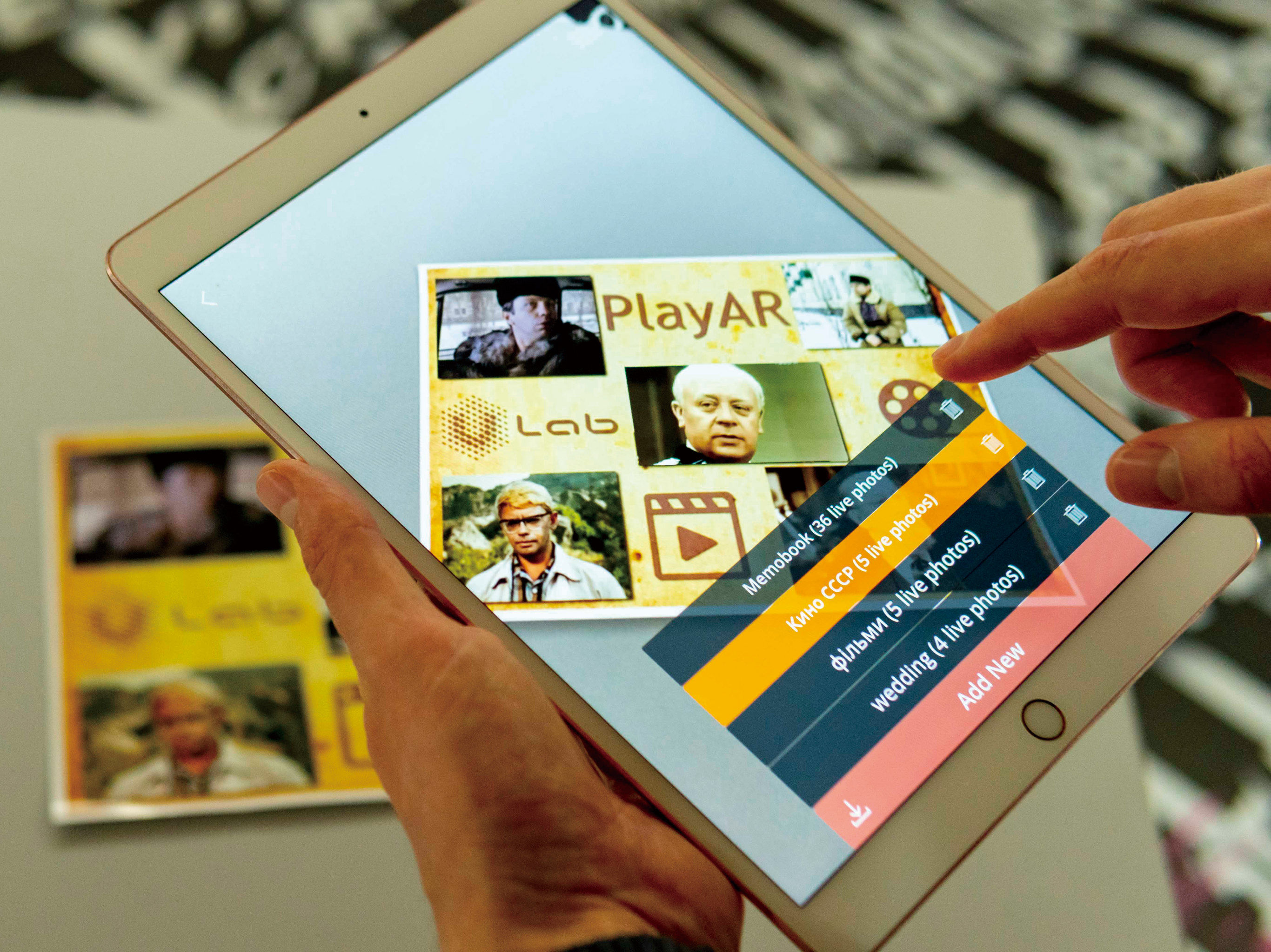 Ulab AR
