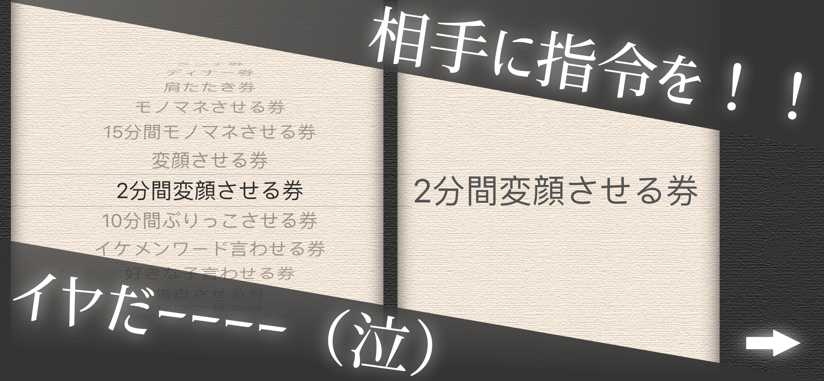 BABANUKI screenshot 4