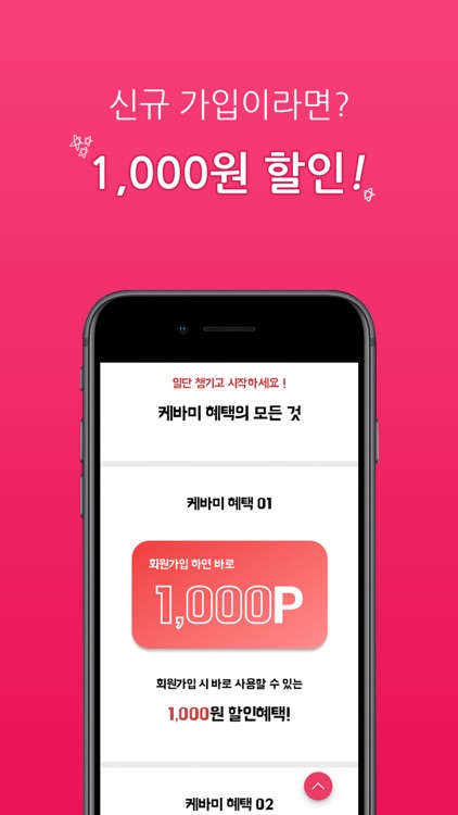 케이스바이미 casebyme screenshot-3