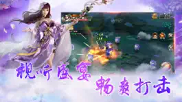 Game screenshot 仙路-玄幻仙侠之旅 apk