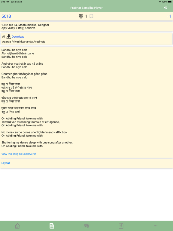 Screenshot #6 pour Prabhat Samgiita Player