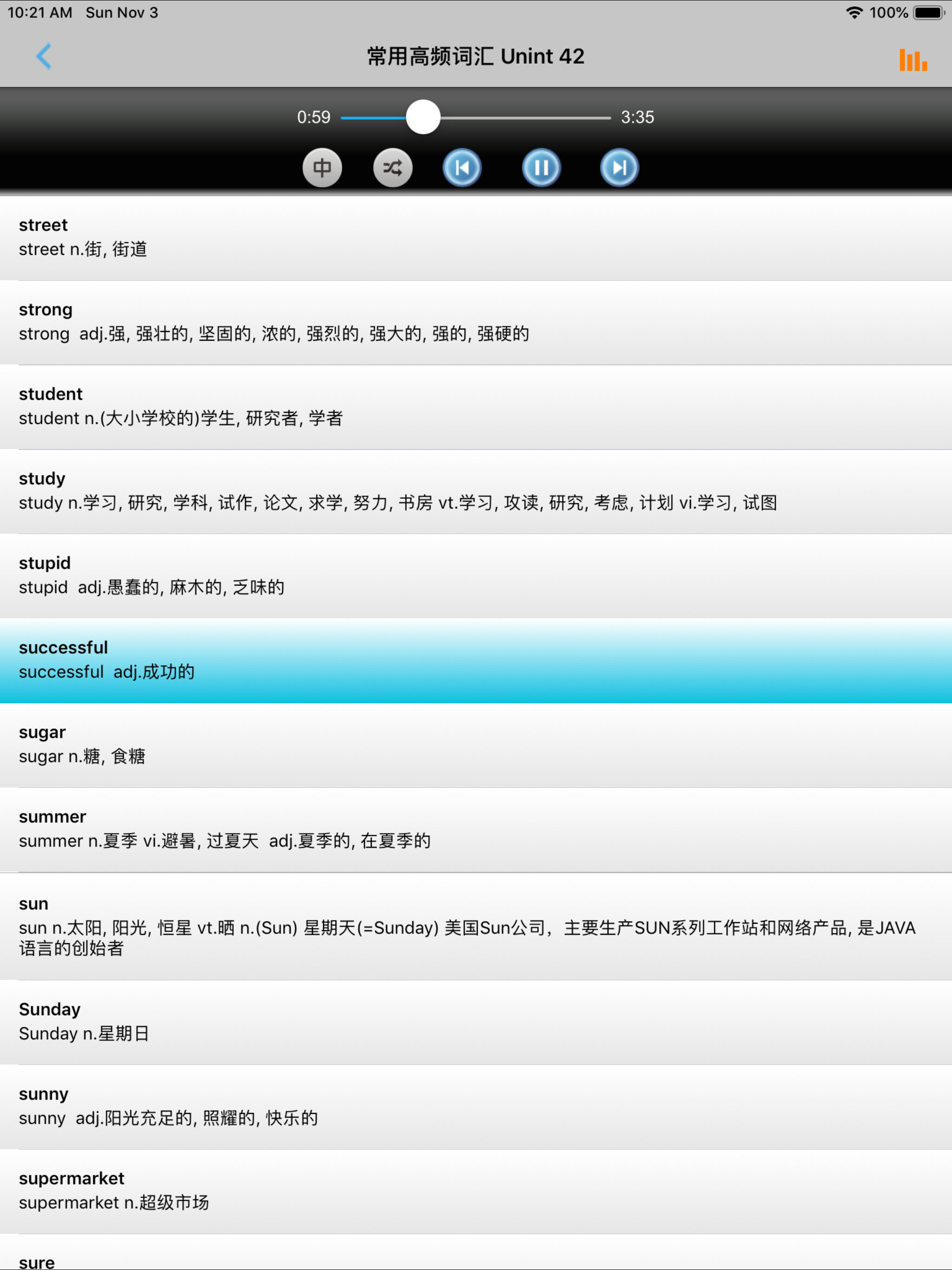 BEC商务英语高频词汇速记助手 screenshot 10