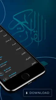 quran sharif in english - قرآن iphone screenshot 2