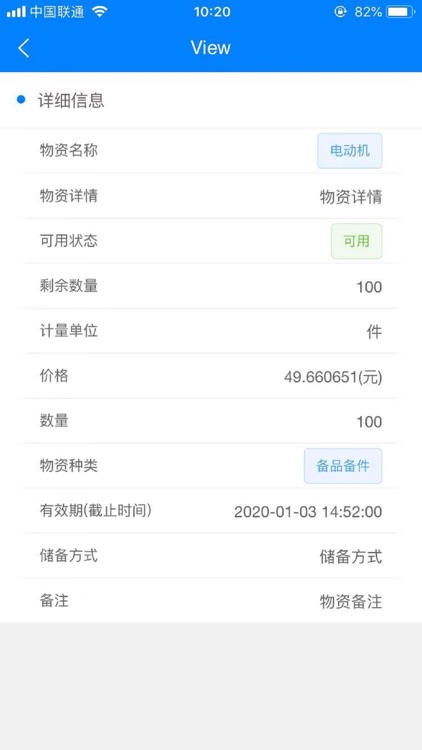 河湖库管家