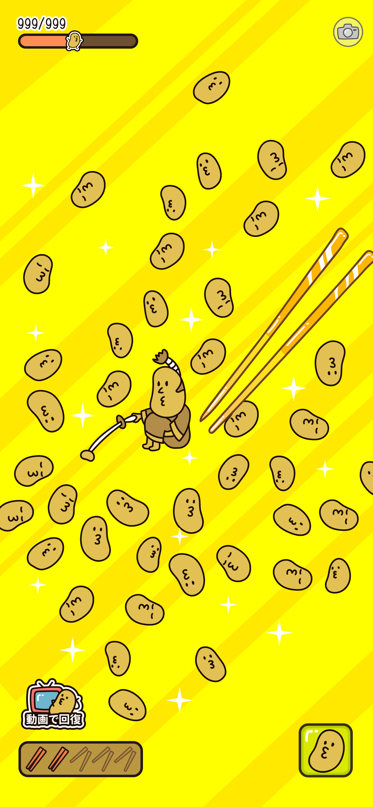 なっとう-人気の納豆育成ゲーム-