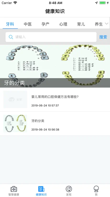 BikeCom