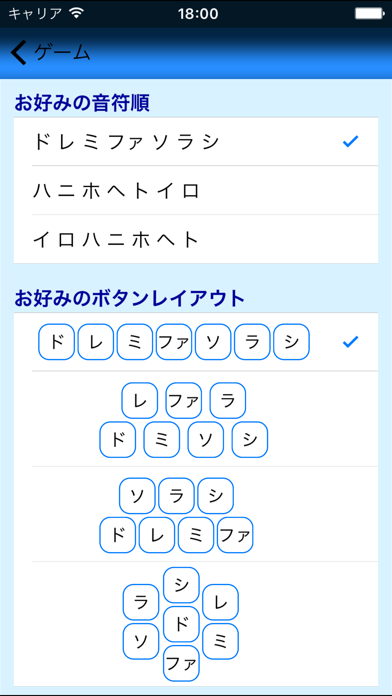 素速く音符読解: ト音記号のおすすめ画像4