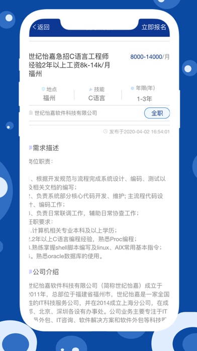 自由客APP screenshot 4