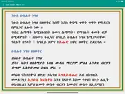 tsewatiwe zema ipad images 4