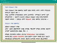 Tsewatiwe Zema ipad bilder 3