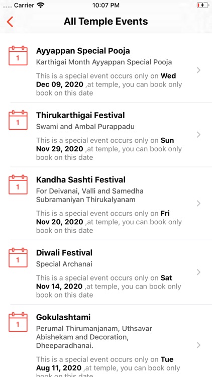 Meenakshi Sundareswarar