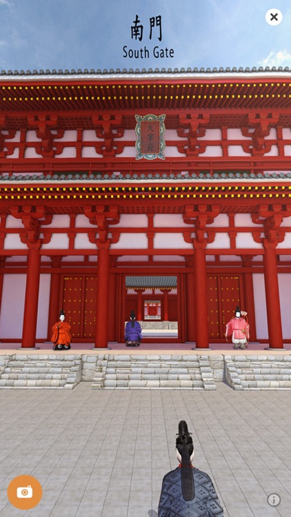 Japan Heritage DAZAIFU screenshot-4