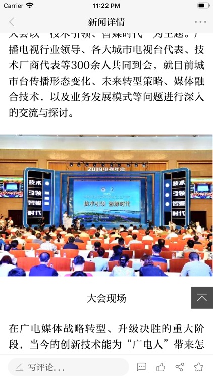 方正翔宇 screenshot-3