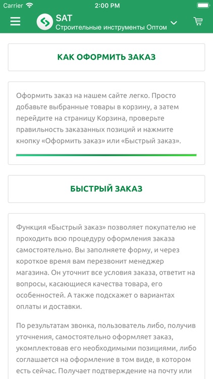 sat-kaz screenshot-5