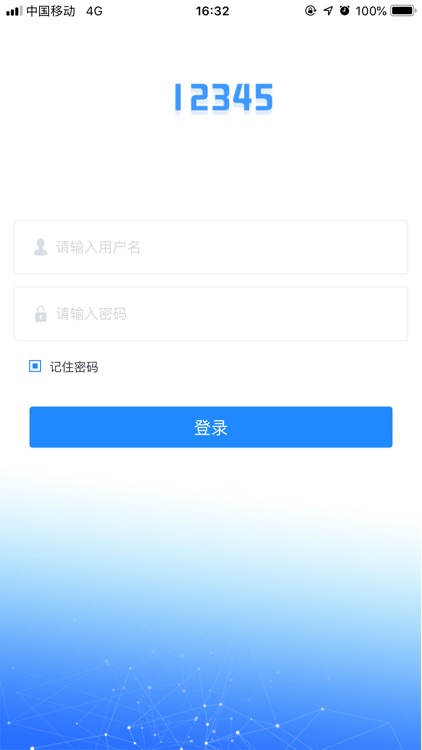 西安经开区12345