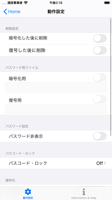 アタッシェケースProのおすすめ画像3