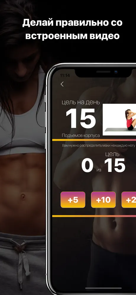 ABS training for 30 days!