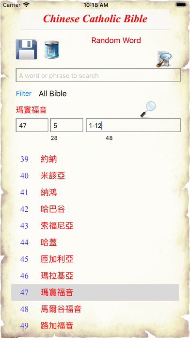 中国天主教圣经のおすすめ画像2