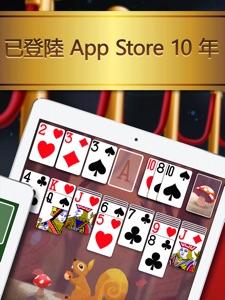 擷圖