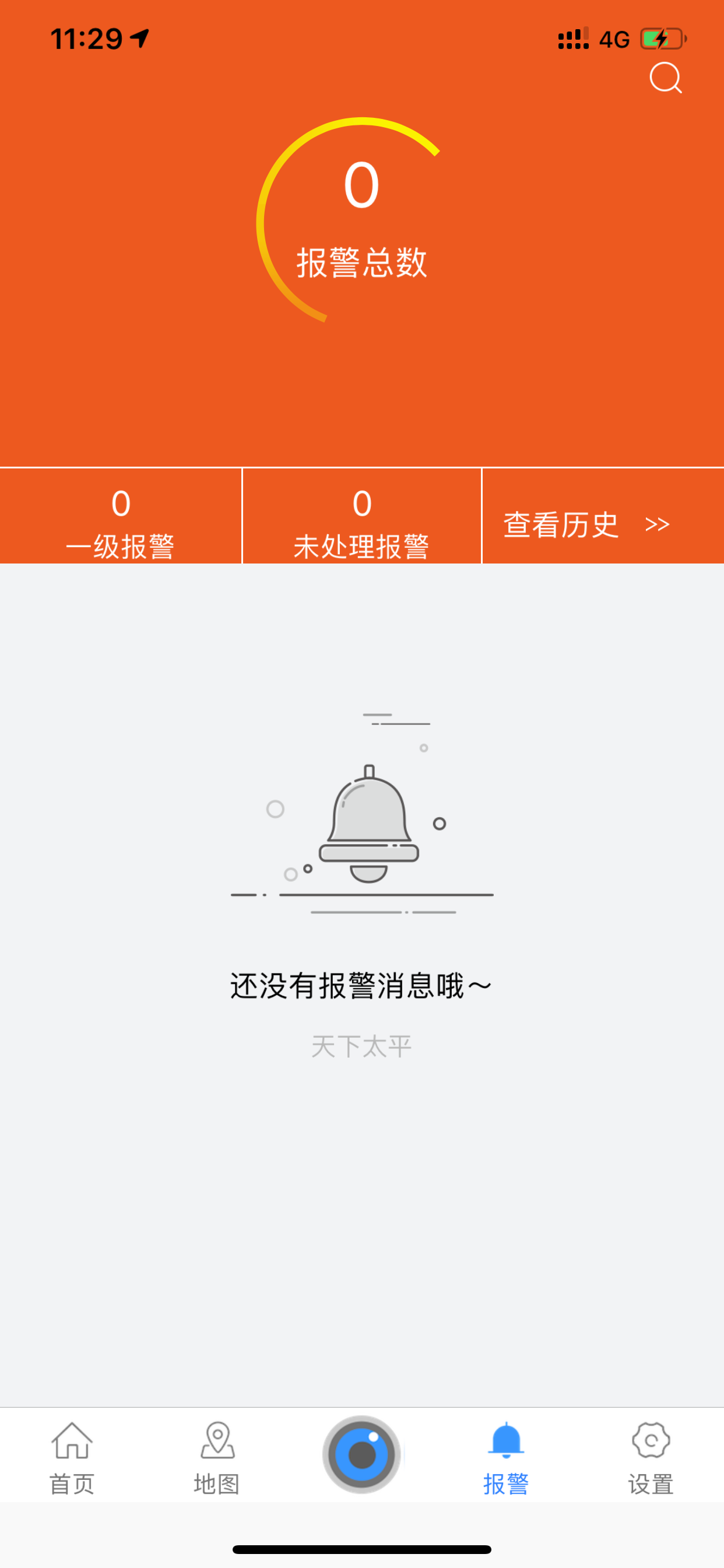 智慧园区·幼儿园