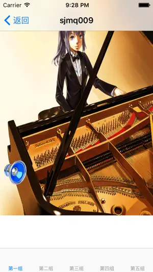 数理化公式定理大全世界名曲100首 screenshot 2