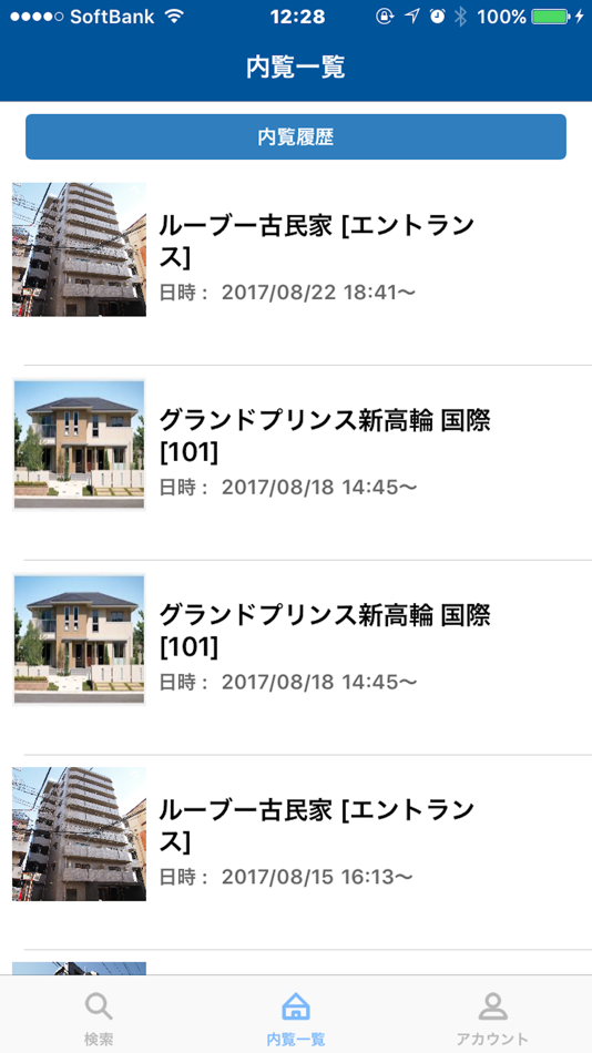#3. Sumasap Key App (iOS) 由: 株式会社 スマサポ