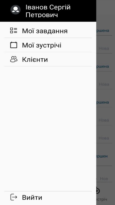 DataCheck Ukraine Screenshot